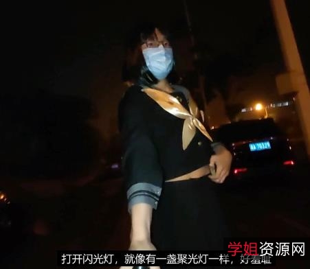 国内TS小W娘户外感觉自拍大胆玩弄小J花视频47分钟