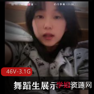 舞蹬武德珍贵资源录屏交流群，男主女主一字马精彩表演，下载观看好玩新天地