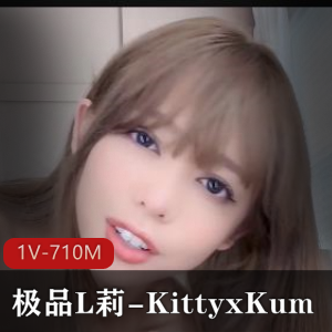 优质美女KittyxKum晨起战斗自拍，16分钟视频时长让人心动