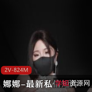 娜娜魅力私信短片：高跟鞋车衣唯美视角，作者自拍展现老婆风采