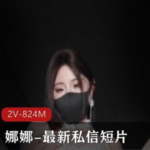 娜娜魅力私信短片：高跟鞋车衣唯美视角，作者自拍展现老婆风采