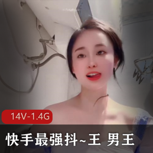 想要一睹快手抖王男王2024的舞蹈和车灯秀表演，不妨来定制他的精彩视频！快来感受他那独特的舞姿和震撼的车灯秀，让你沉浸在舞蹈的魅力中，尽情享受视觉盛宴！赶紧观看，感受男王的魅力！