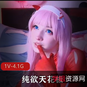 纯欲天花板coser系列:yang009自拍3小时大防视频,颜值表情震动全都有