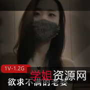 糖心老婆欲求不满，美女身材火爆，按摩师专业搓螺旋丸，资源1V1.2G剧情片入手