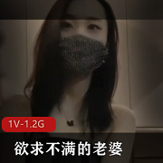 糖心老婆欲求不满，美女身材火爆，按摩师专业搓螺旋丸，资源1V1.2G剧情片入手