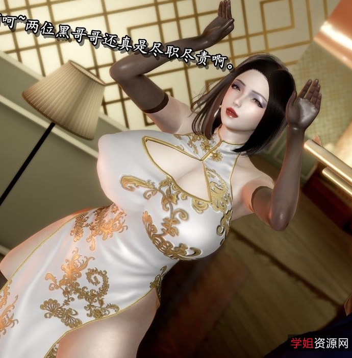 尸体丶发火3D漫画作品合集，1.4G+5300P，画质惊艳，个人评价顶级