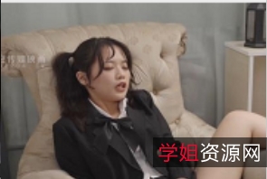 可爱学生妹温芮欣的图书馆之旅