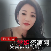 完美御姐气质风情万种高颜值商品高颜值的完美御姐气质风情万种商品