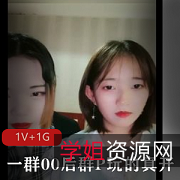 一群00后在团建上玩得非常开心，场面非常奇妙