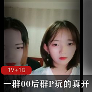 一群00后在团建上玩得非常开心，场面非常奇妙