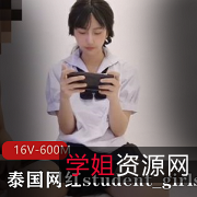 泰国网红学生女孩合集