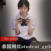泰国网红学生女孩合集