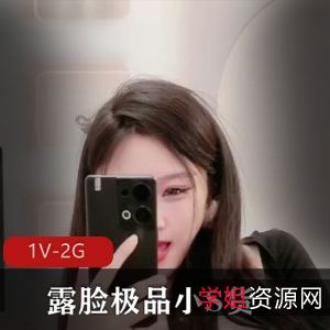 小S露脸自拍三小时，美容院S妹征服大神，1V-2G视频精彩观看