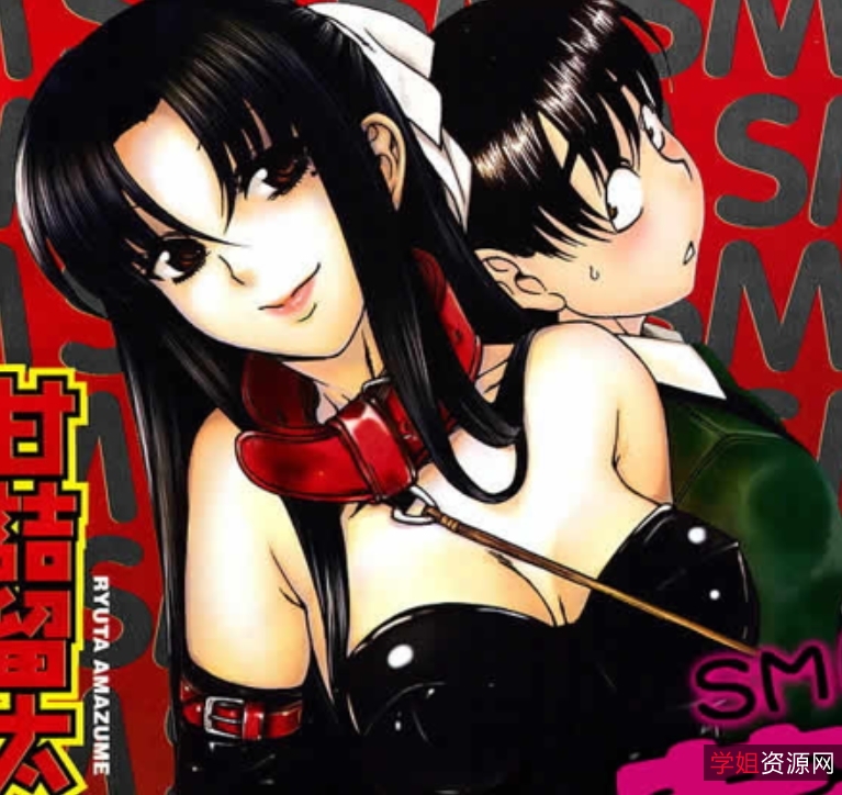 最新汉化奈奈与薰的SM日记1-70大合集:笑料百出,欢乐无限!