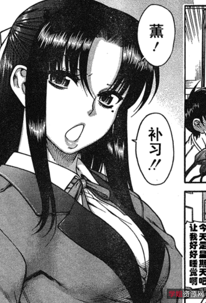 最新汉化奈奈与薰的SM日记1-70大合集:笑料百出,欢乐无限!