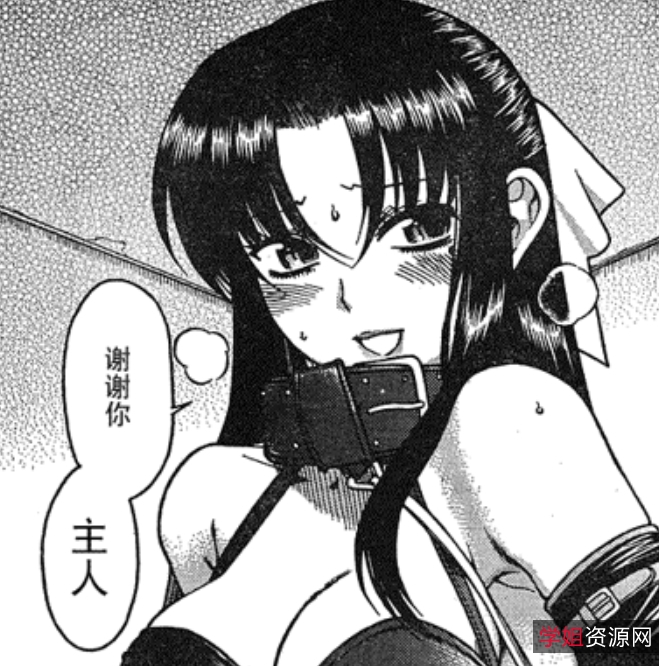 最新汉化奈奈与薰的SM日记1-70大合集:笑料百出,欢乐无限!