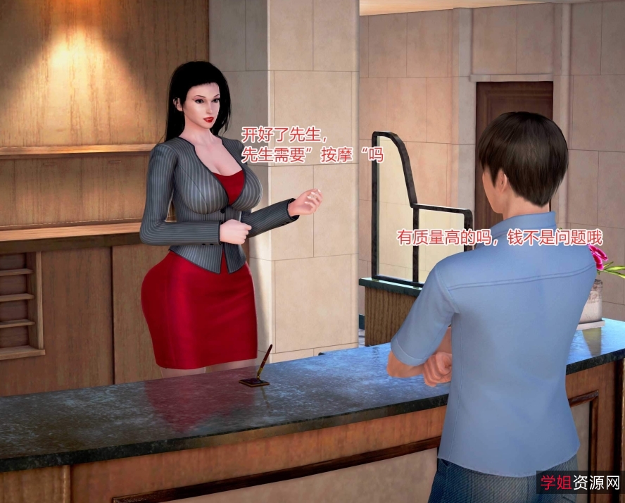 初中色女班主任意外嫖到合集,3D全彩视频1203张+715分钟百度盘