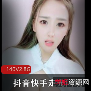 抖音快手闪光主播合集：140个视频2.8G，笑到肚子疼