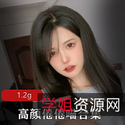 TiTi倦倦喵私拍合集1.2G，浮力姬新晋女神高颜值魅力