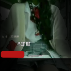 女神冯珊珊室外装狗任务合集：21G大容量，66部精彩视频等你来挑战！