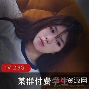 神秘姐姐完整版视频：17分钟悬赏付费学生封面大片