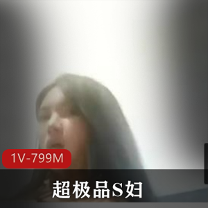超优质S妇自拍视频22分钟，清晰画质让人疯狂收藏