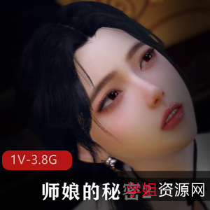 古风江湖:师娘的秘密第二部,火热角度下的迷糊棒棒糖之旅