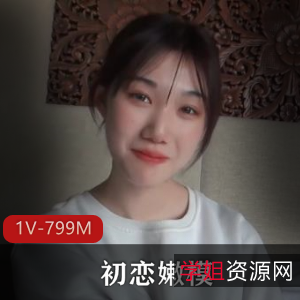 美颜版初恋嫩模：身材颜值双担当，自拍励志故事观看