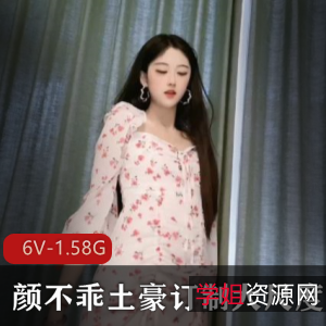 颜不乖：火爆抖音女神尺度大片，完美颜值惊艳土豪们