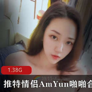 AmYun情侣精品视频合集：玩具口bao中途退出，观摩一波生活点滴