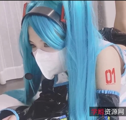 校花小敏儿初音未来贴心服务视频1V+545M百度盘搬运