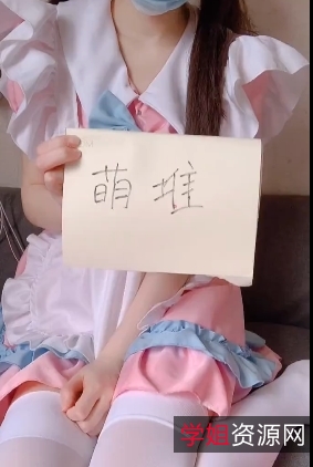 妹子女仆零岁小奈美，1V+91MB视频，百度盘下载，解压观看