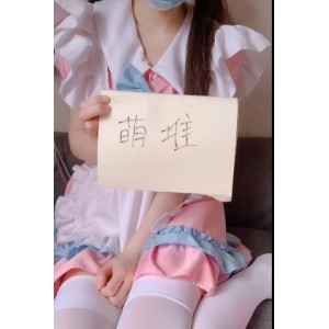 妹子女仆零岁小奈美，1V+91MB视频，百度盘下载，解压观看