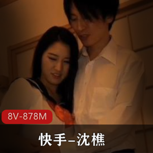 快手沈樵最新作品曝光！黑人、英国佬等4V1.8G高清视频火爆上贤妗独家