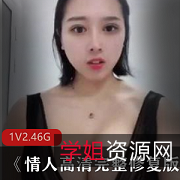 敏敏一路向前:美少女主播直播杀手锏,丰满球脯F型号身材,深V服装诱惑,1集2.46G下载观看