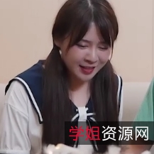 谢语彤18岁表妹91CM-174，果冻传媒新作《1V924MB》