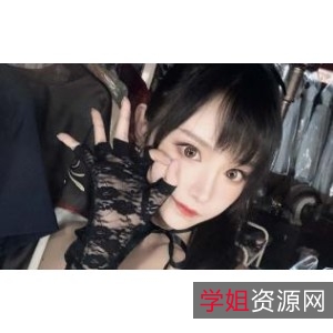 小鹿酱资源合集:4.8G仙女社美女照片视频大放送!