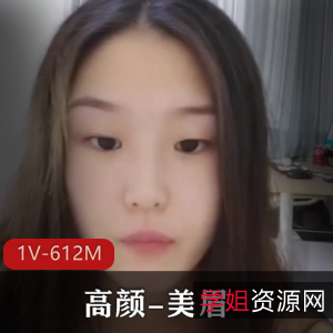 消失的莞式美眉高颜,50分钟素颜自拍视频怀旧回忆