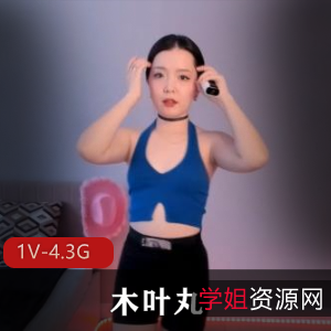 盔,展现出了自己独特的魅力,在网络世界中脱颖而出。视频大小为1V-4.3G,时长两小时,包含丰富的内容,让人目不转睛。她的含金量不言而喻,即使年岁渐长,依然散发着S劲味,让人为之倾倒。快来一睹这位国外博主的风采吧!