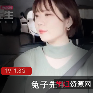 《麻豆兔子先生：领导风范自拍规则宣传》