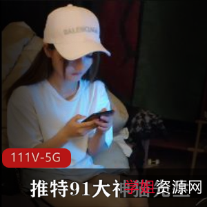 高颜值妹子合集:某推久妖大神猫先生的4.7GHD视频资源