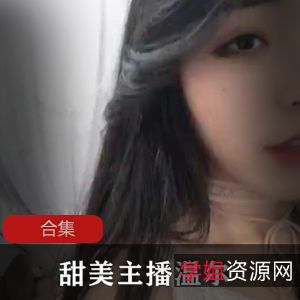 清纯校园风格，甜美主播温尔最全合集，60部视频全部收录！