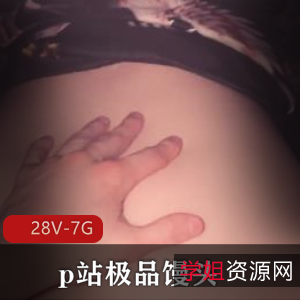 p站独家！馒头AmyHide特写视频合集[56小时大放送]