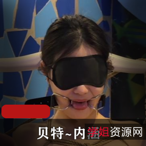 贝特独特S~M绳艺作品《棒棒糖》42分钟精彩展示,文件大小1V1.8G,后续更新值得期待!