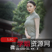 增加了左公子的名气，但她依然保持着自己独特的风格，不受外界影响。这份合集不仅适合左公子的粉丝收藏，也适合那些喜欢街拍风格的人士下载欣赏。左公子的作品，不仅展示了她的魅力，也展现了街拍的魅力，带给观众不一样的视觉享受。