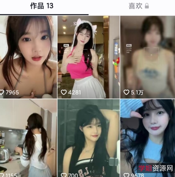 [转载搬运]+抖音58W粉丝网红+库米洛有尺度会议视频展示+[3V+162MB][百度盘]