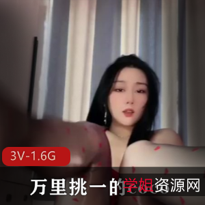 御姐coco：韵味舞姿，身材完美，沧桑嫩感，3V1.6G视频