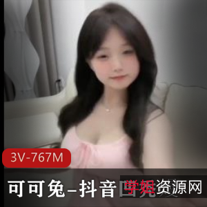 火爆炖兔视频,清晰无水印,舞蹈自拍教程,观看乐趣无穷