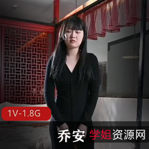 快手束缚挑战乔安最新合集1V1.8G，赏金游戏特写