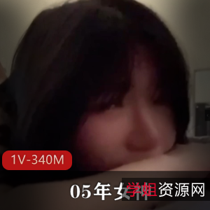 推特LOOKS19905年女神自拍合集1V340M，超级火的TG女孩，包含棒棒糖秀，时长6分钟